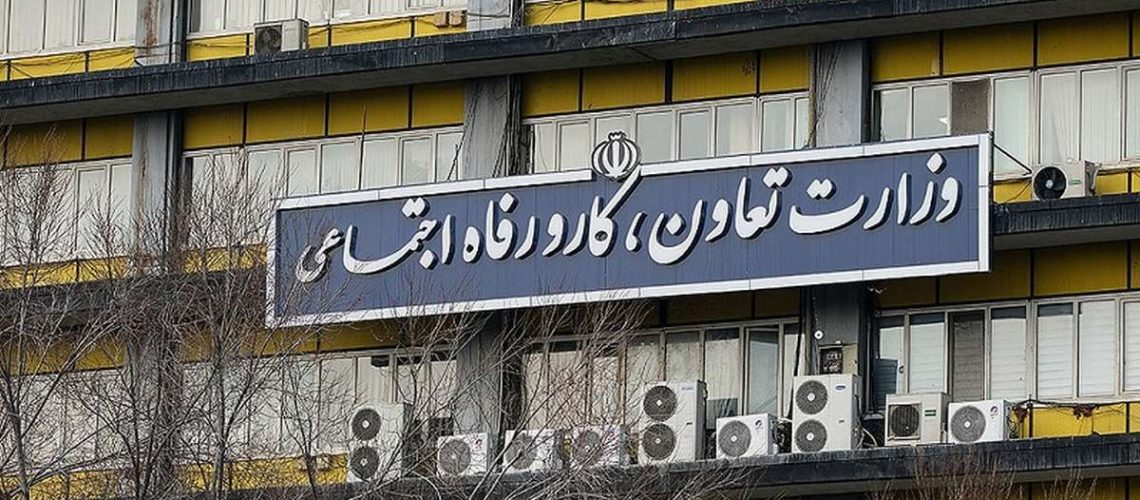 جزئیات تعطیلی کارگران
