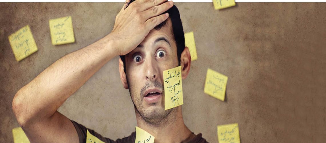 حواس+پرتی
