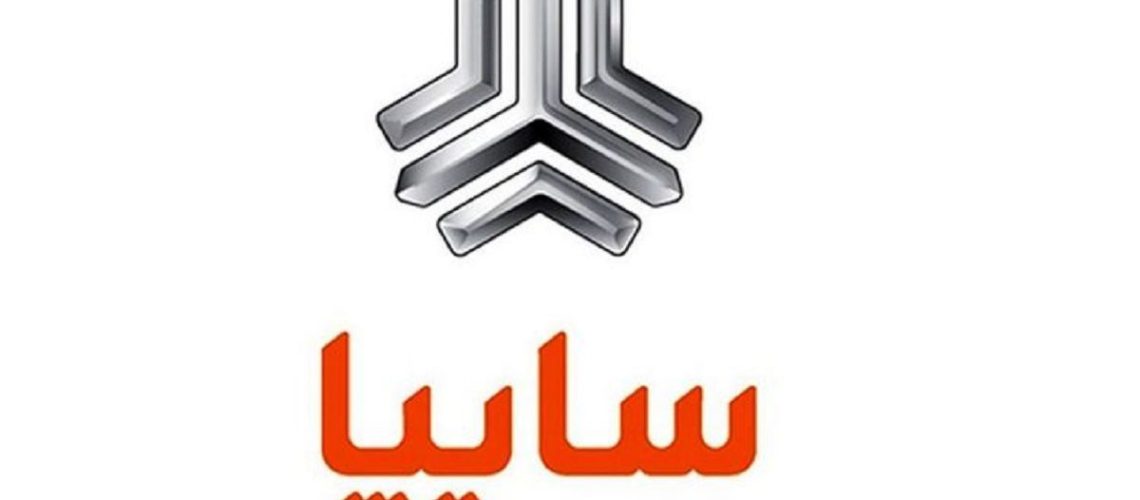 اصلاح نرخ فروش محصولات سایپا