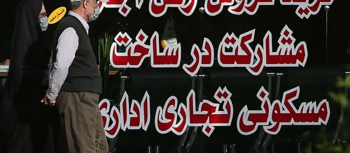 وضعیت ثبتی ملک