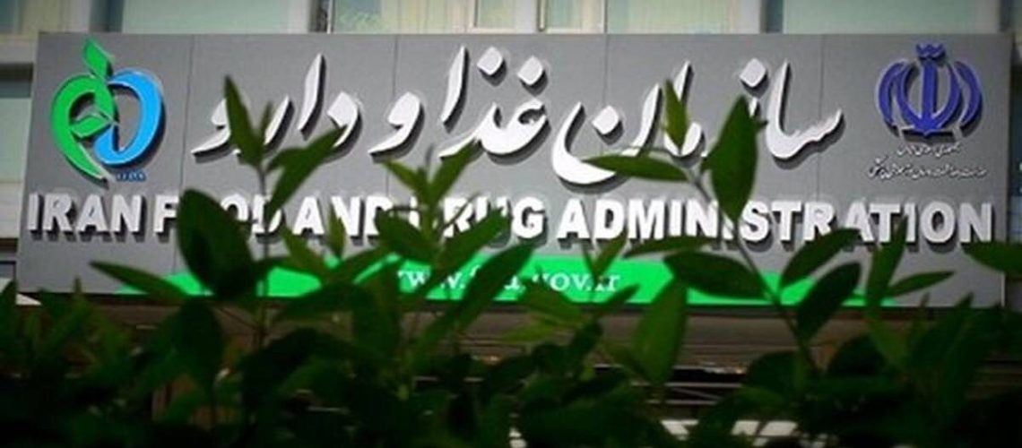 دارو