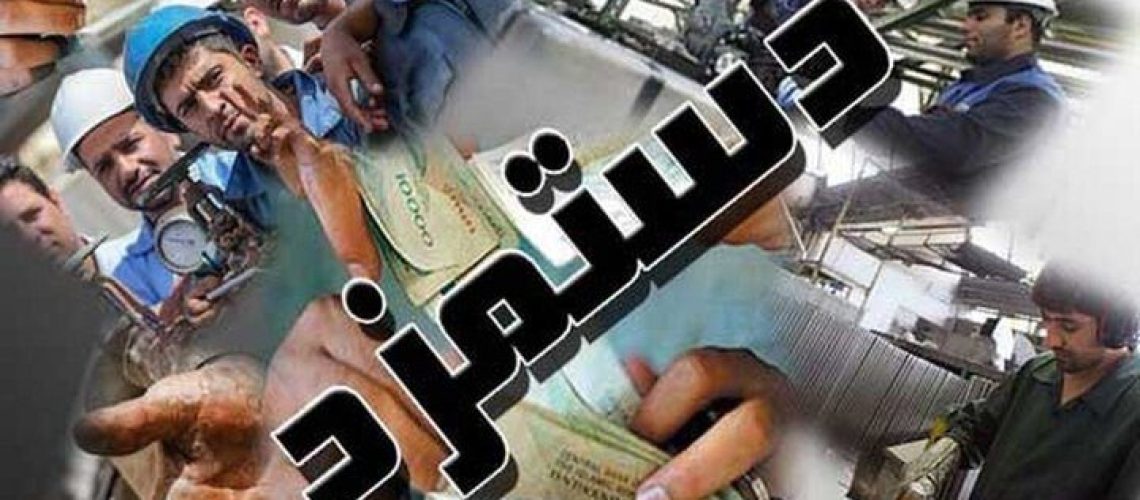 هفته آینده بازنگری دستمزد ۱۴۰۵ نهایی می‌شود