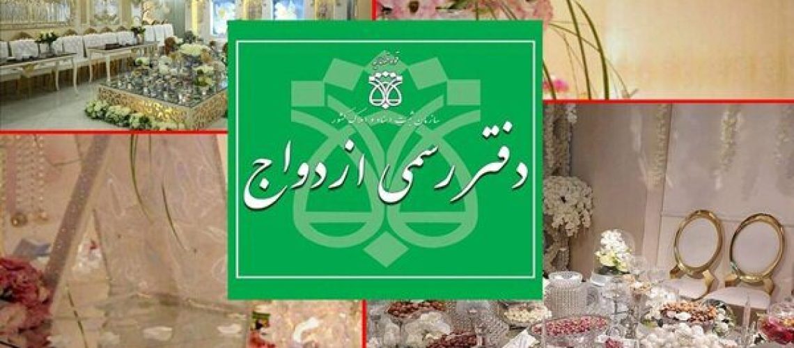 قراردادهای «بله برون» رسمی می‌شود