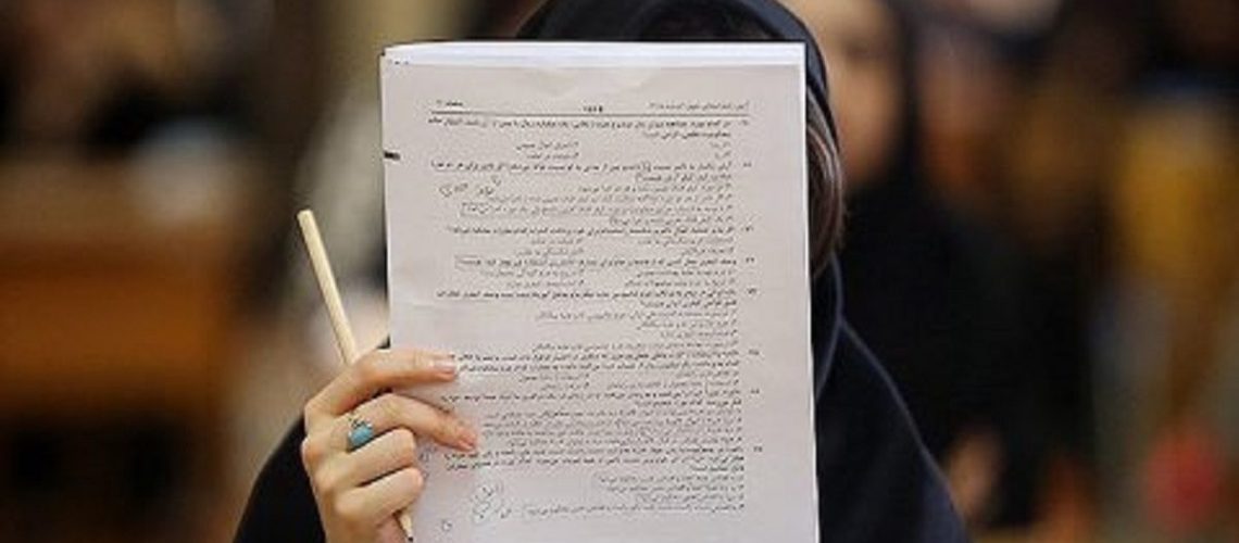 تأثیر پایه یازدهم در کنکور ۴۰۵