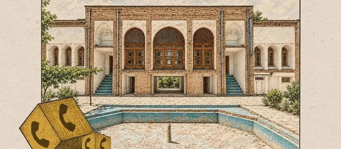هدیه مکالمه رایگان ایرانسل برای گرامیداشت روز کرج