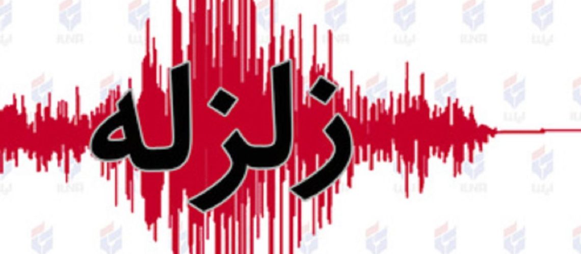 زلزله در تهران