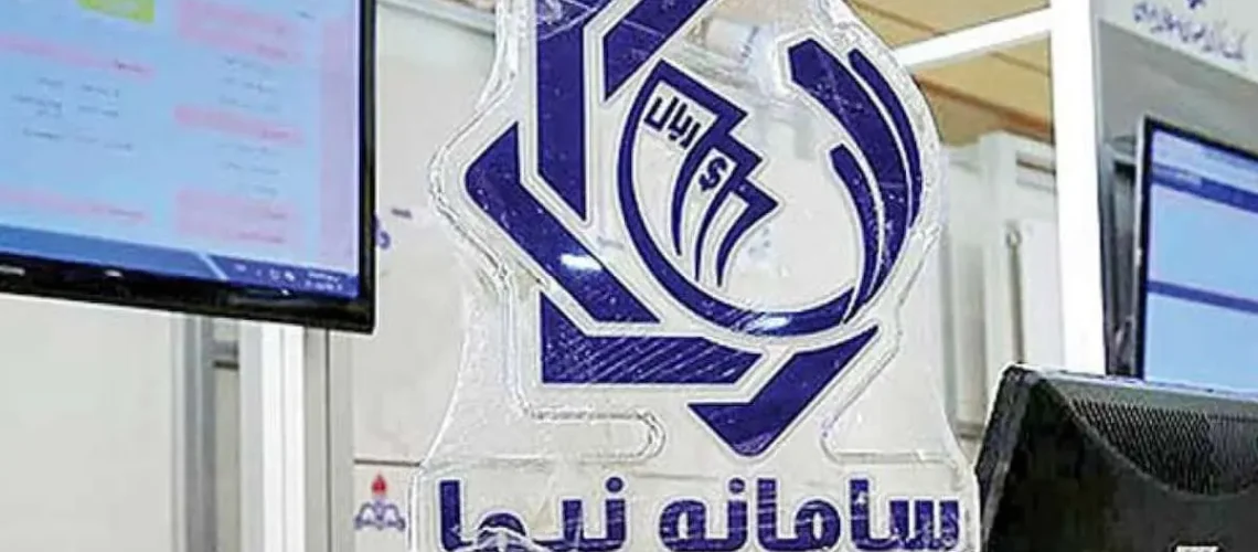 کارمزد معاملات فروش ارز