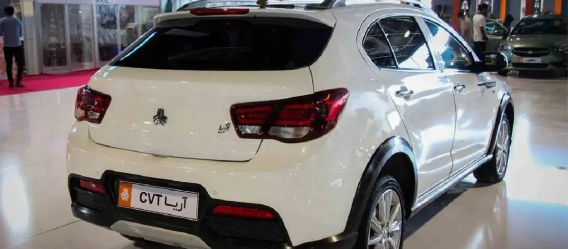 ثبت‌ نام آریا