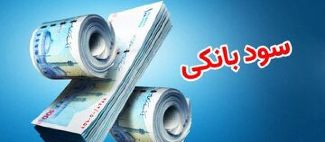 سودباننکی