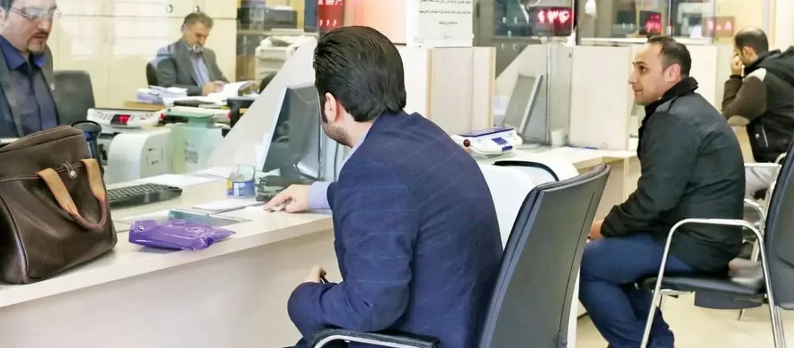 شرایط وام بازنشستگان