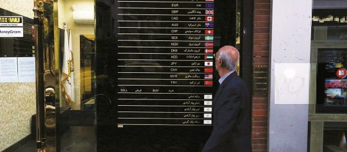 قیمت دلار