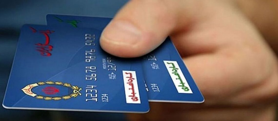 اختلال سامانه کالابرگ