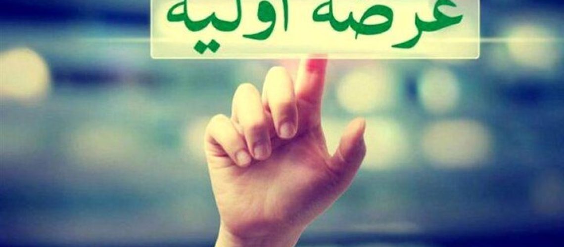 اعلام جزئیات عرضه اولیه امروز بازار سهام