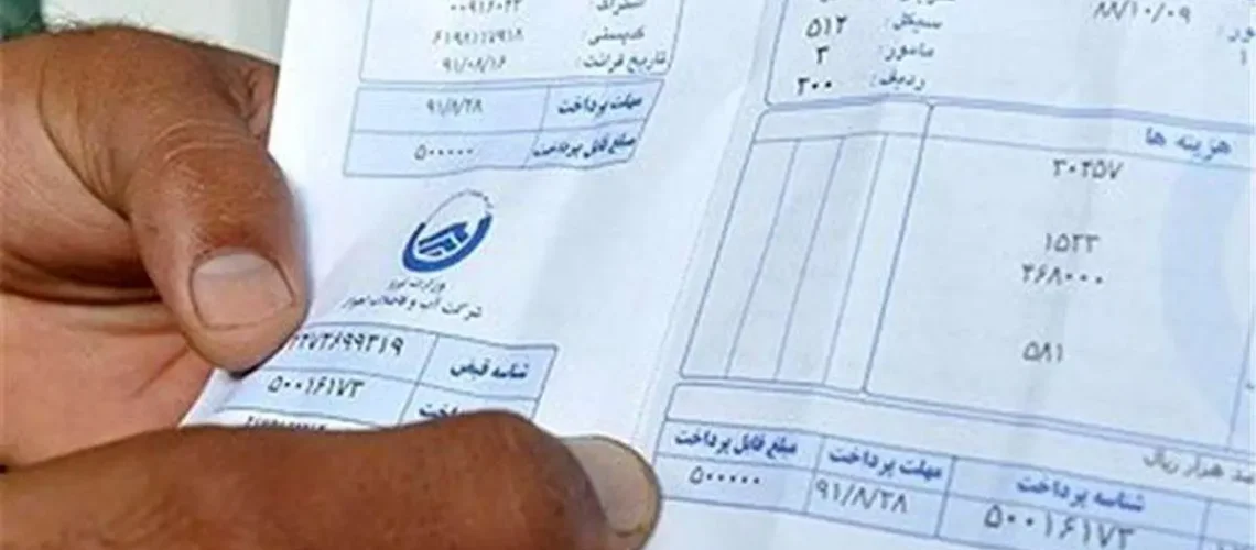نحوه محاسبه قبض آب