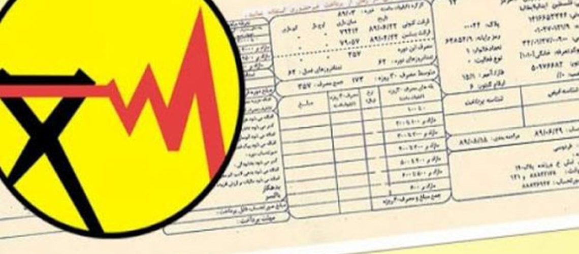 تغییر تعرفه‌ های برق