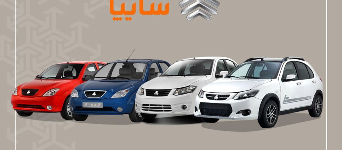 قیمت محصولات سایپا ۲۰ اردیبهشت ۱۴۰۴