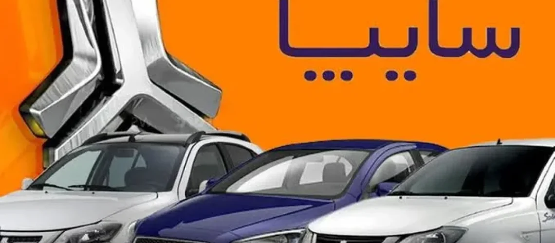 قیمت متوسط بازار آزاد و قیمت نمایندگی خودرو‌های سایپا امروز چهارشنبه ۶ آبان ۱۴۰۵ را در جدول زیر مشاهده نمایید.