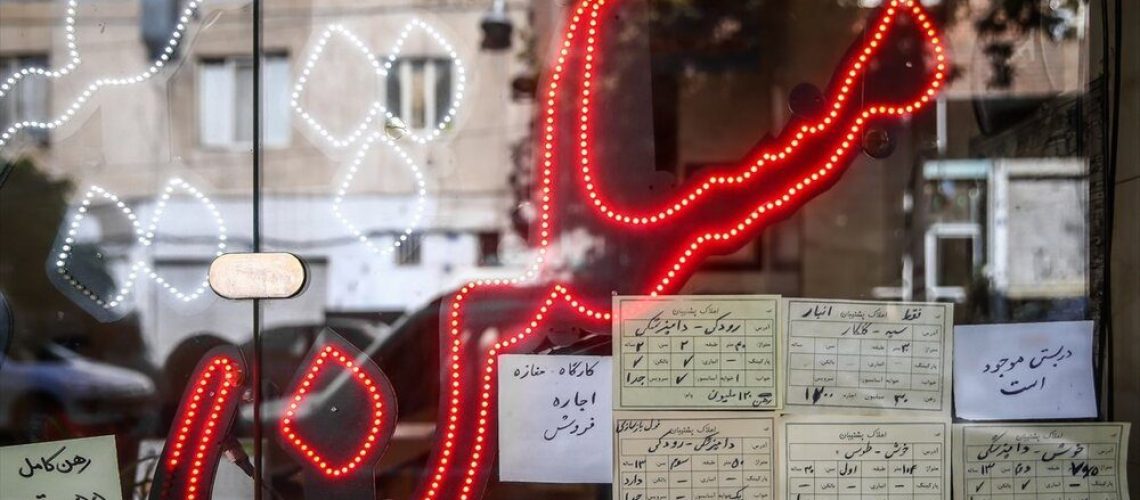 استعلام قبل از معامله ملک