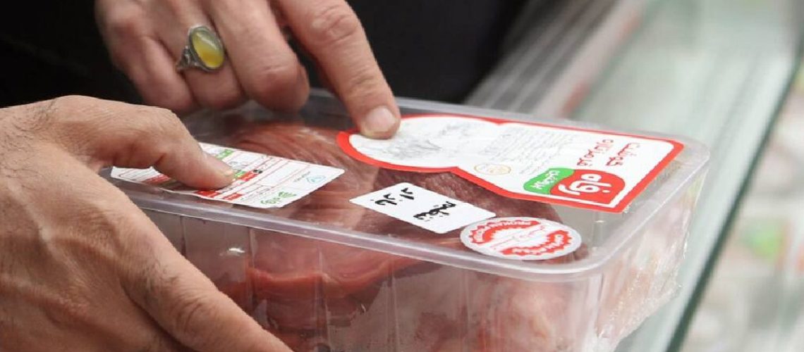 قیمت کالاهای اساسی