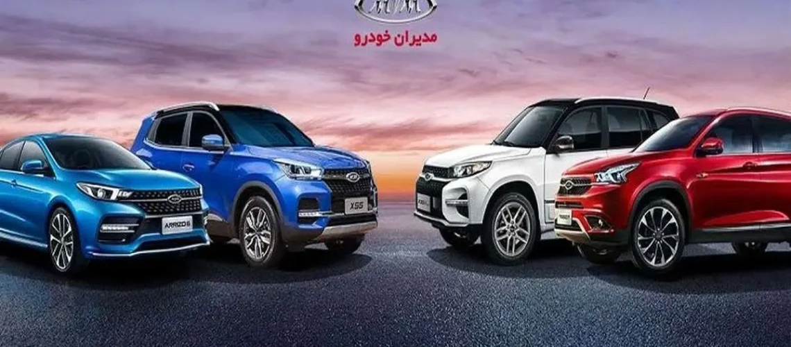 شرایط فروش مدیران خودرو