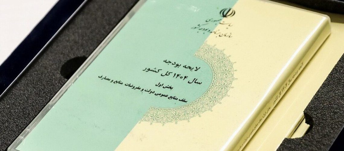 مقایسه بودجه ۱۴۰۴ و ۱۴۰۳