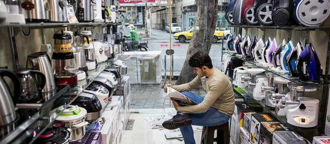 بازار لوازم‌ خانگی