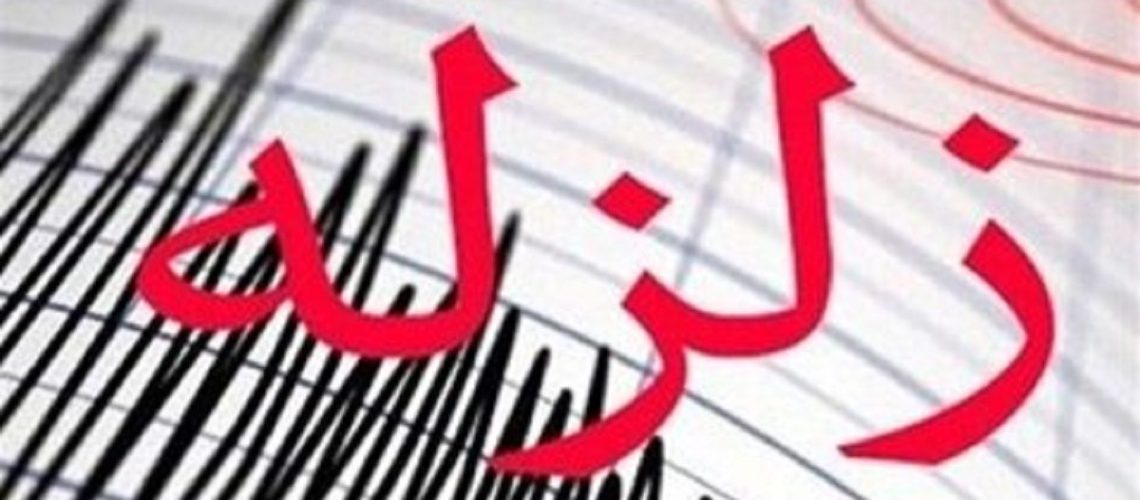 جزئیات زلزله گیلان