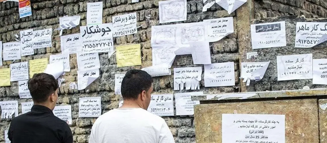 یارانه دستمزد