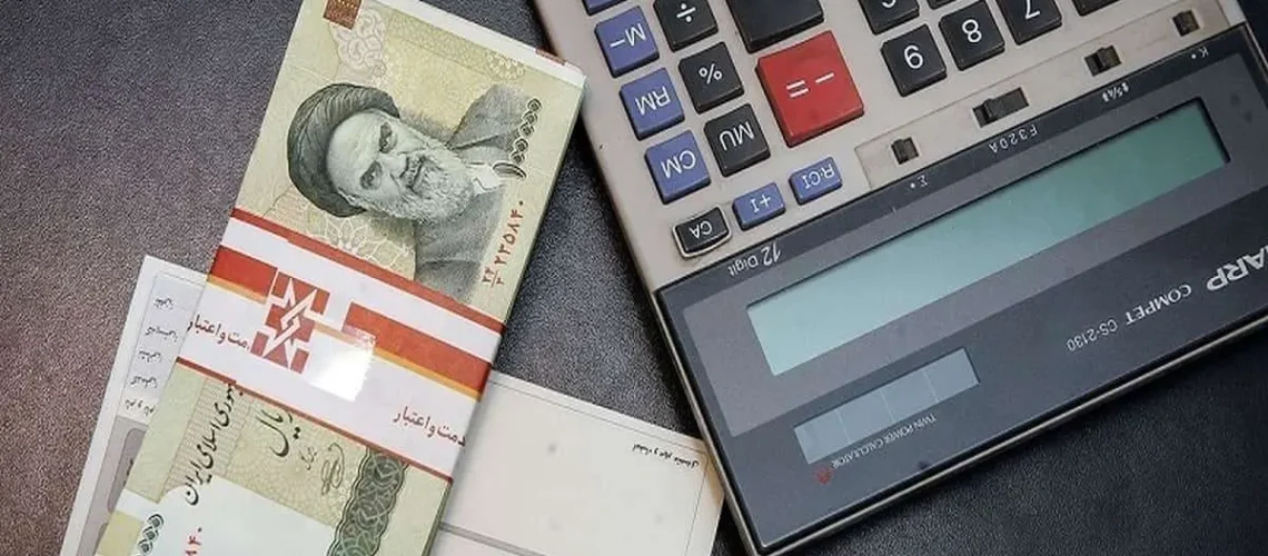 شرایط وام بازنشستگان
