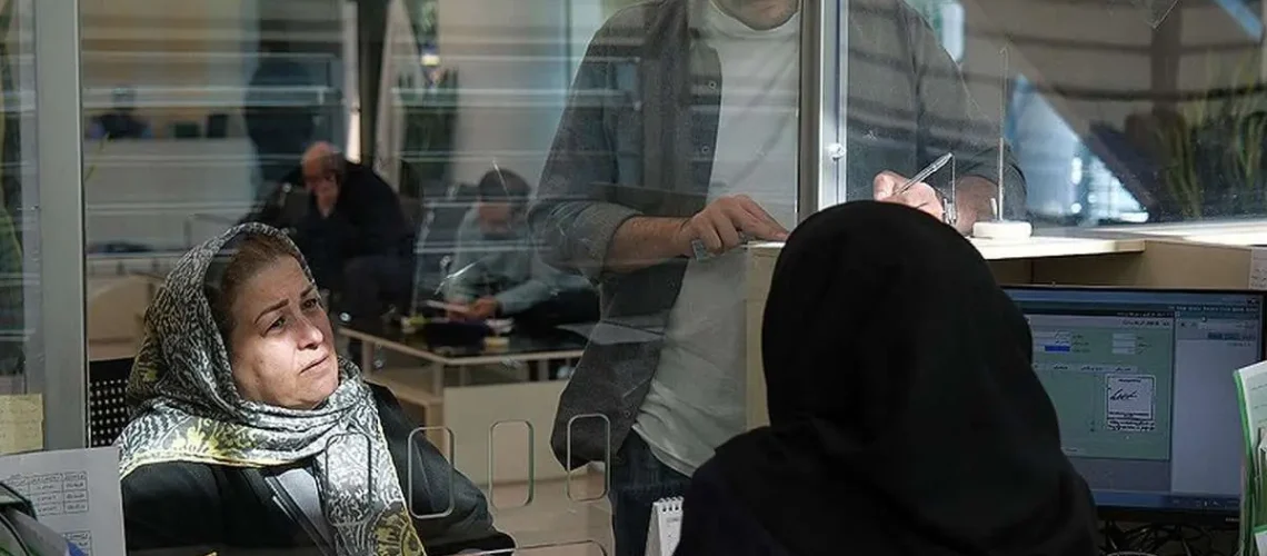 فعالیت بانک‌ های تهران