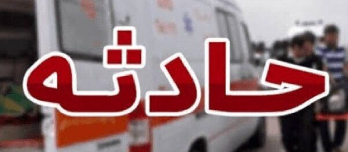 واژگونی