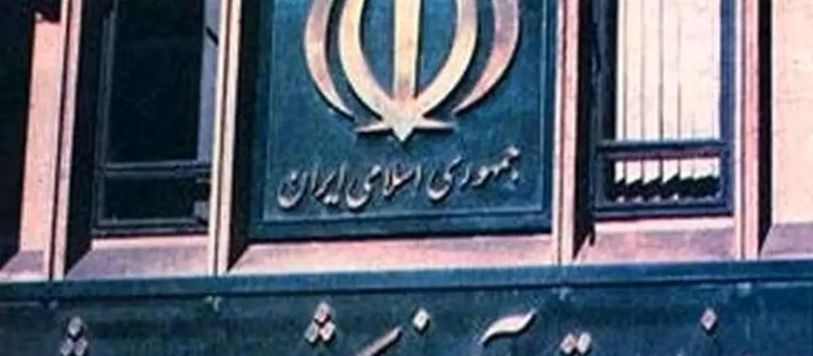 وزارت+آموزش+و+پرورش