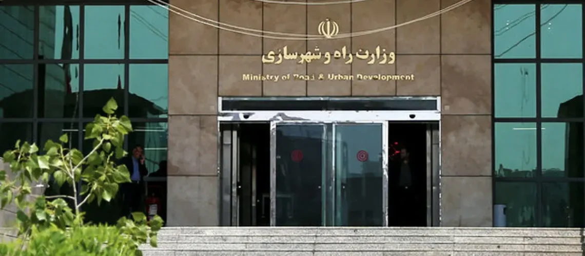 کوچک‌ سازی دولت