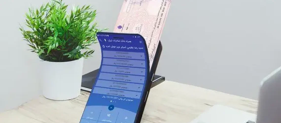 آغاز اجرای نقشه راه توسعه چک الکترونیکی از امروز