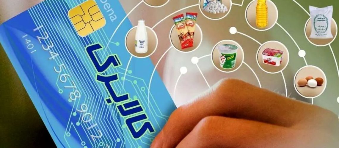شارژ اعتبار کالابرگ