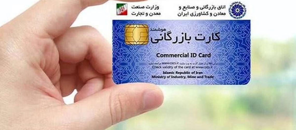 شرایط ترخیص‌ کالا