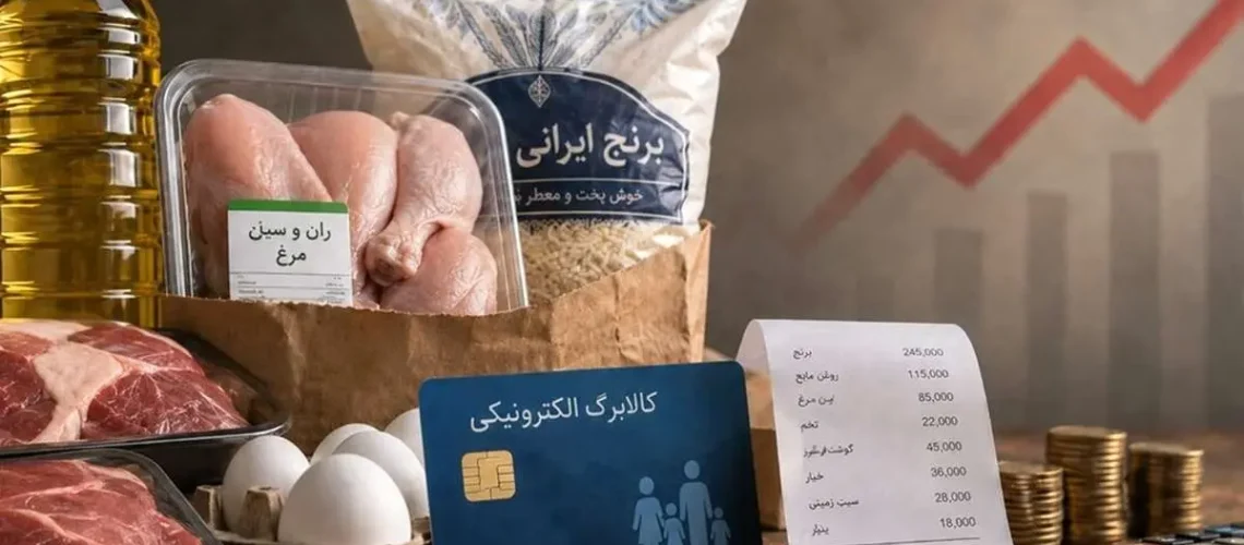 ماجرای قطع شدن کالابرگ
