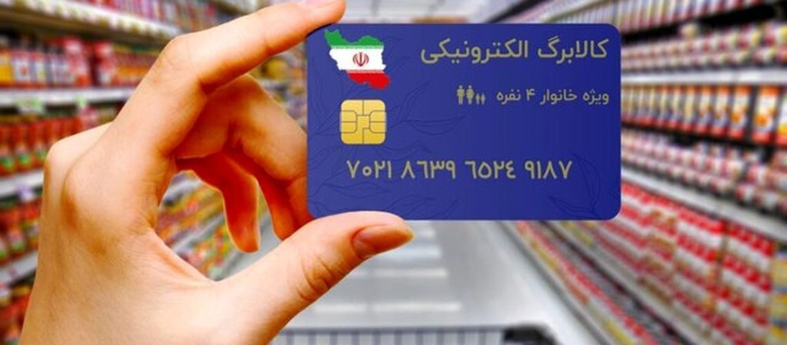 اعتبار کالابرگ دهک‌ های یک تا سه