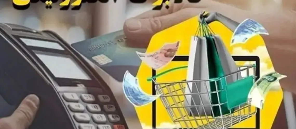 افزایش رقم کالابرگ