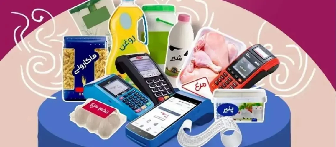 خبر جدید از واریز مرحله سوم کالابرگ شهریور
