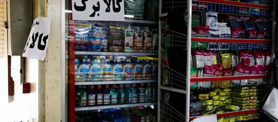 اطلاعیه وزارت رفاه