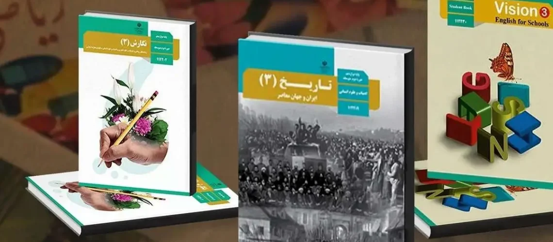 ثبت سفارش کتاب‌