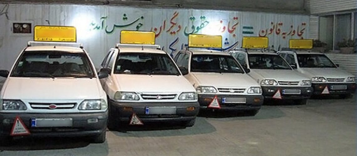 هزینه گواهینامه رانندگی