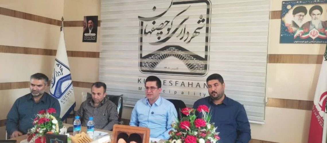عملکرد شهرداری کوچصفهان
